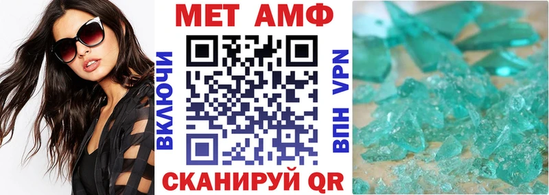 Amphetamine Premium  Новомичуринск 