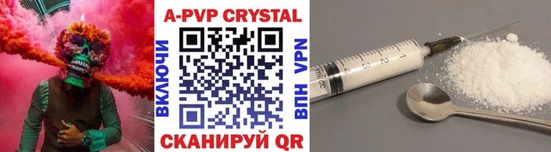 A-PVP крисы CK  блэк спрут как войти  Новомичуринск 
