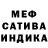 МДМА VHQ Egorova Egorova