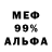 Меф мяу мяу VHQ Lori Bach