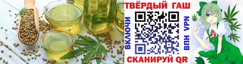 Печенье с ТГК конопля  Новомичуринск 