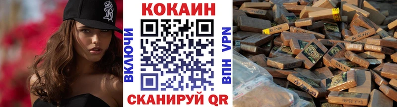 Кокаин 99%  Новомичуринск 