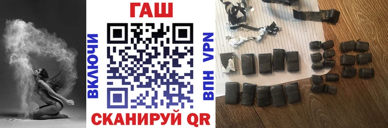 Гашиш Изолятор Новомичуринск