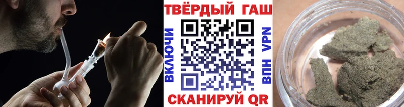 ГАШИШ хэш Новомичуринск