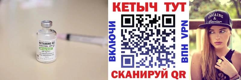 купить наркотик  Новомичуринск  Кетамин ketamine 