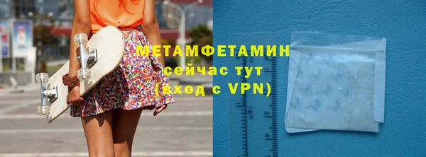 прущий лед Бородино