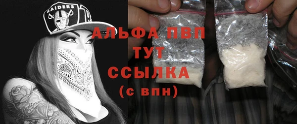 амфетамин Бугульма