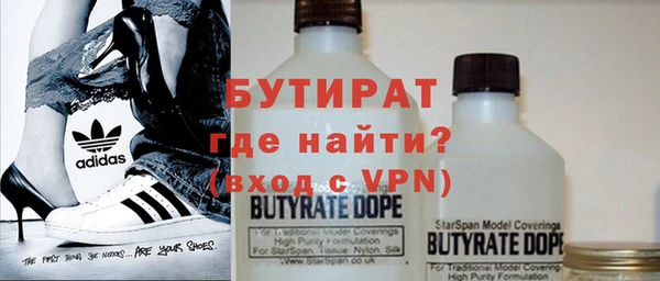 прущий лед Бородино