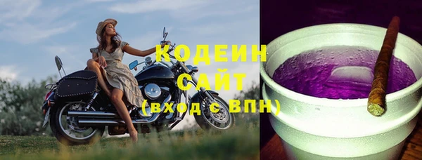 амфетамин Бугульма