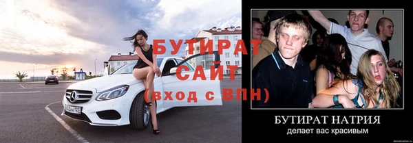 гидра Бронницы
