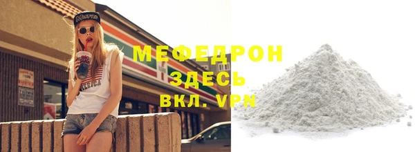 амфетамин Бугульма