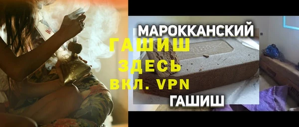 прущий лед Бородино