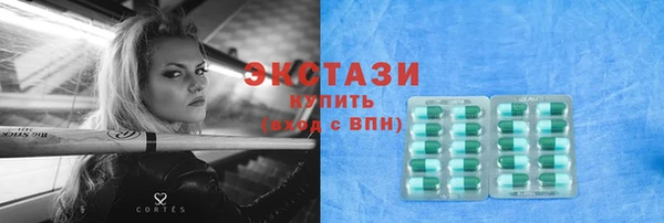 гидра Бронницы
