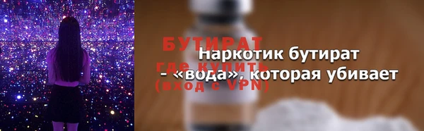 амфетамин Бугульма