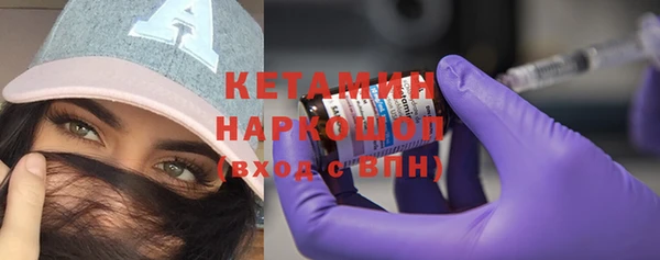гидра Бронницы