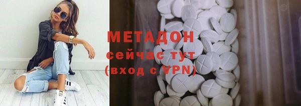 амфетамин Бугульма