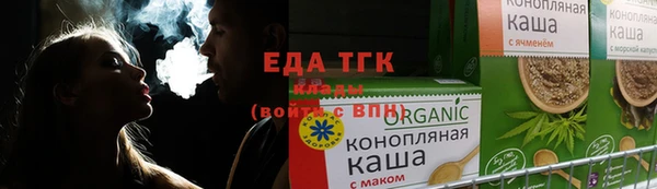 прущий лед Бородино