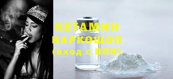 гидра Бронницы