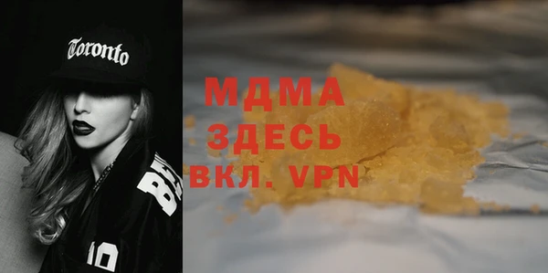 гидра Бронницы