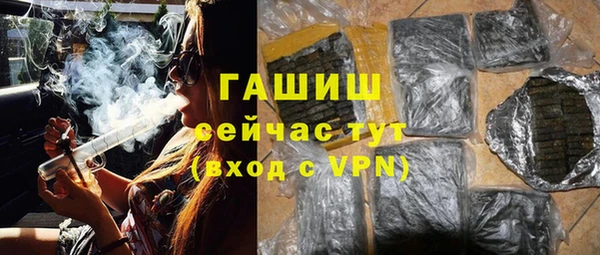амфетамин Бугульма