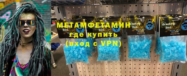 амфетамин Бугульма