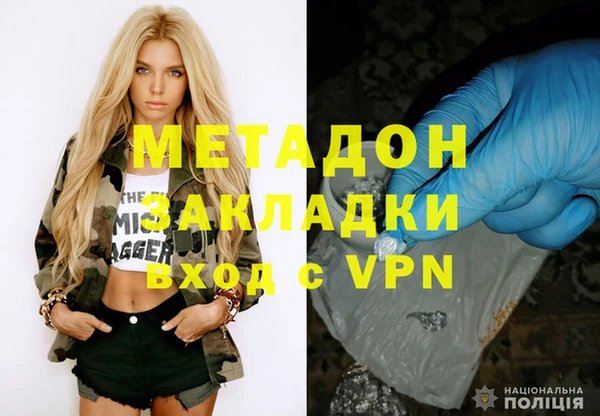 прущий лед Бородино