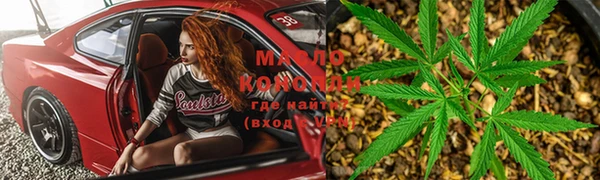 амфетамин Бугульма