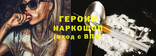 амфетамин Бугульма
