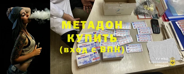 амфетамин Бугульма
