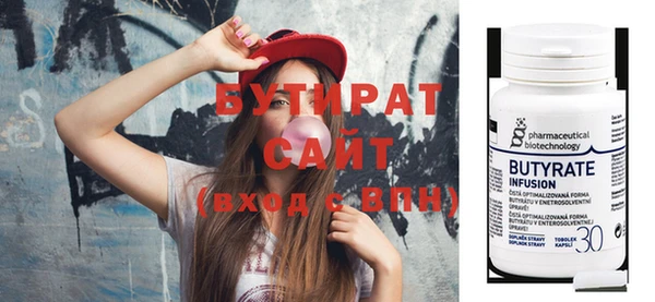 гидра Бронницы