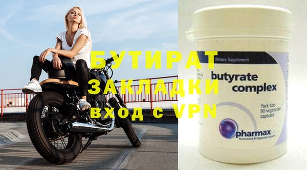 амфетамин Бугульма