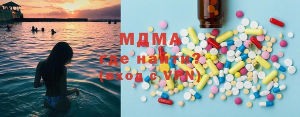 амфетамин Бугульма