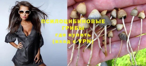 амфетамин Бугульма