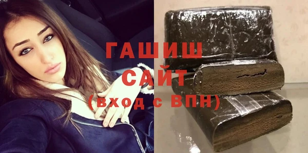 амфетамин Бугульма