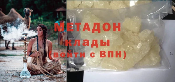 гидра Бронницы