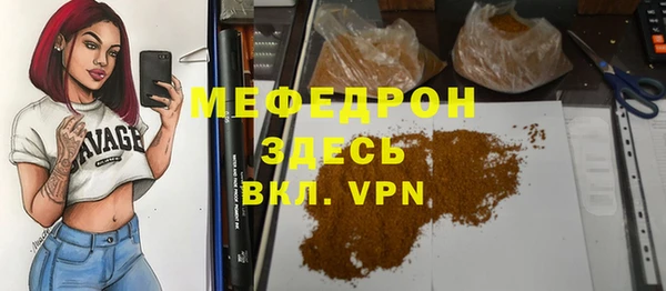 прущий лед Бородино