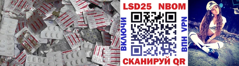 Лсд 25 экстази кислота  где купить наркотик  Новомичуринск 