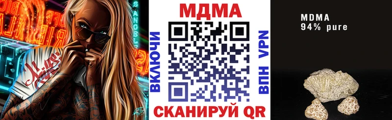 МДМА молли  Новомичуринск 