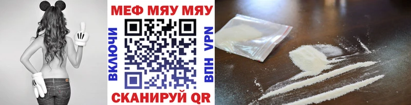 shop телеграм  Новомичуринск  МЕФ 4 MMC  магазин продажи наркотиков 